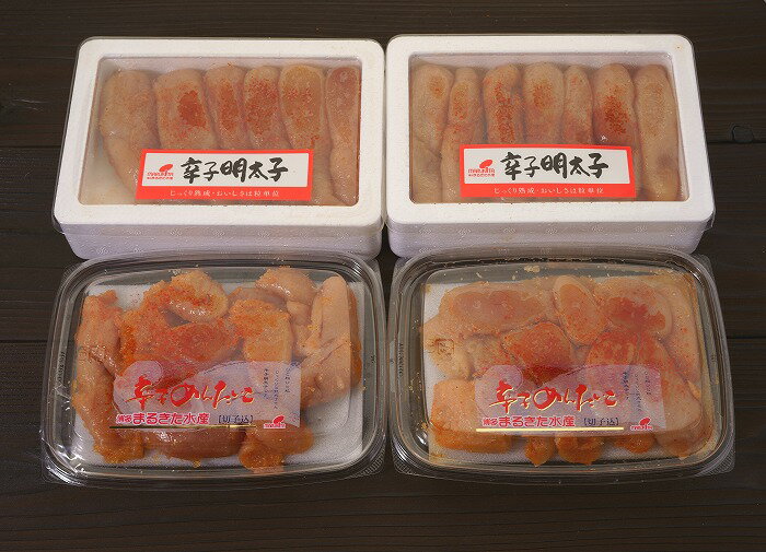 正規品 ふるさと納税 博多まるきた水産 無着色辛子明太子1 1kg 無着色明太子詰め合わせ 明太子 めんたいこ お取り寄せグルメ ご飯のお供 お取り寄せ 福岡 お土産 九州 ごはんのお供 ご飯のおとも ご当地グルメ 福岡土産 取り寄せ グルメ ごはんのおとも 福岡県 食品 正規品 ふるさと納税 博多まるきた水産 無着色辛子明太子1 1kg 無着色明太子詰め合わせ 明太子 めんたいこ お取り寄せグルメ ご飯のお供 お取り寄せ 福岡 お土産 九州 ごはんのお供 ご飯のおとも ご当地グルメ 福岡土産 取り寄せ グルメ ごはんのおとも 福岡県 食品