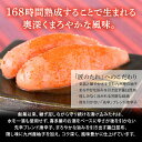 【ふるさと納税】やまや 美味博多織 辛子明太子 550g | 福岡 田川市 ふるさと 納税 支援 支援品 返礼品 九州 お土産 お取り寄せ 明太子 めんたいこ 家庭用 ご当地 特産品 名産品 九州土産 明太 ご飯のお供 ごはんのお供 ご飯のおとも 食品 名産 2