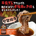 【ふるさと納税】焼肉 5種食べ比べセット 2kg 400g×5パック 牛バラ ポークタン 鶏モモ 塩ホルモン 豚バラ 旨塩カルビタレ180ml×1本 カルビ スライス 塩だれ 旨塩 タレ漬け 味付け 鉄板焼き 野菜炒め BBQ お土産 九州 福岡土産 福岡県 食品 2