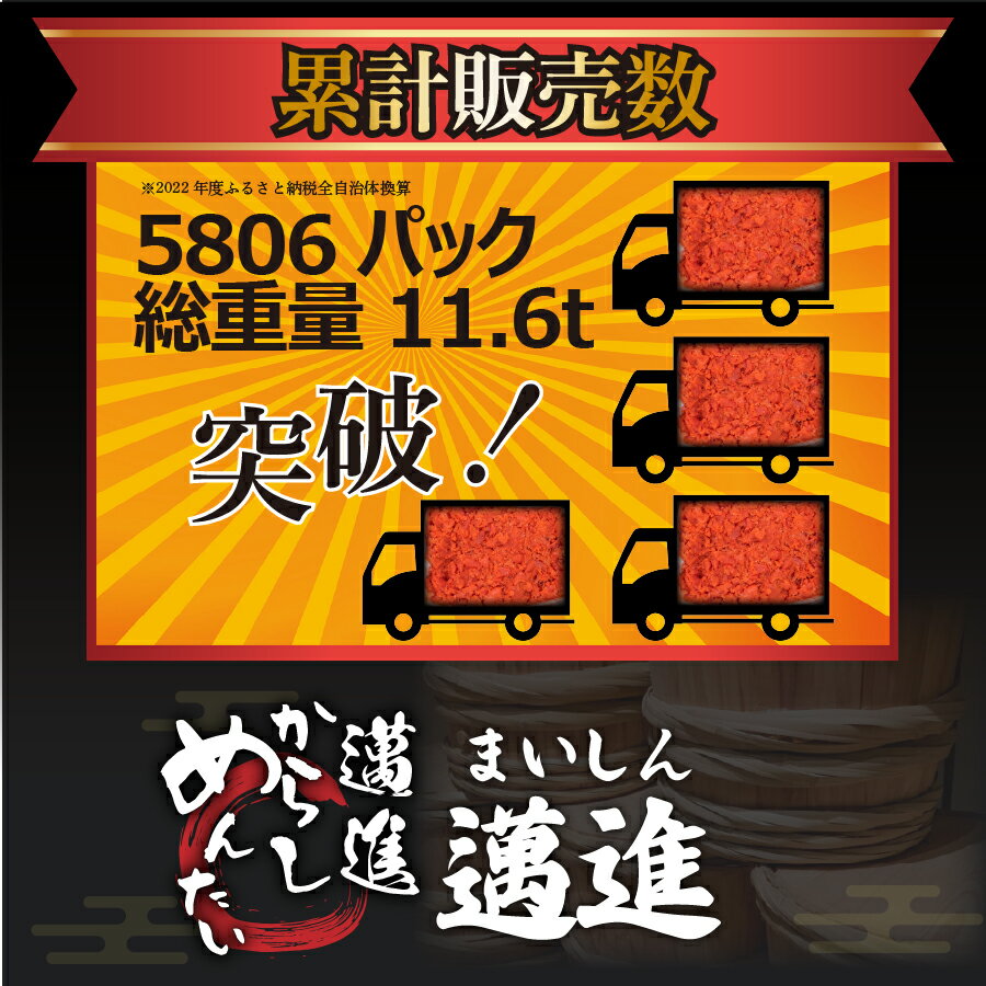 【ふるさと納税】福岡県民の無限ご飯！！訳あり辛子明太子1kg お取り寄せグルメ お取り寄せ 福岡 お土産 九州 ご当地グルメ 福岡土産 取り寄せ 福岡県 食品 緊急支援品 明太茶漬け 明太子茶漬け 訳アリ