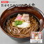 【ふるさと納税】蕎麦 十割 そば 料亭あおぎり 筑豊懐石十割蕎麦二人前 2人前 手打ち 生そば (山芋 とろろ かまぼこ 鶏肉 ねぎ) ギフト お土産 九州 ご当地グルメ 福岡土産 取り寄せ グルメ 福岡県 食品 12,000円