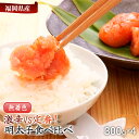 【ふるさと納税】激辛vs定番!辛子明太子2種類食べくらべセット(計1.2kg) お取り寄せグルメ お取り寄せ 福岡 お土産 九州 福岡土産 取り寄せ グルメ 福...