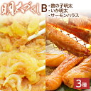 商品画像3