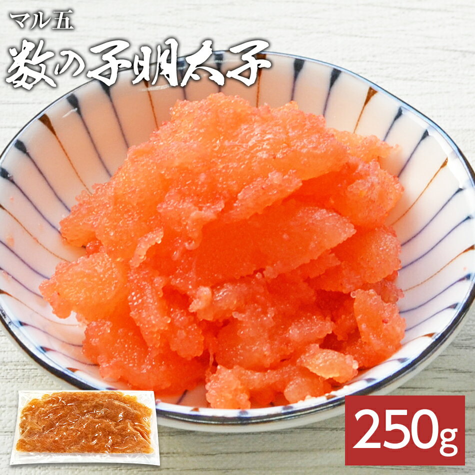 ڤդ뤵Ǽǡۿλ250g 󤻥  ʡ ڻ 彣 ʡڻ   ʡ