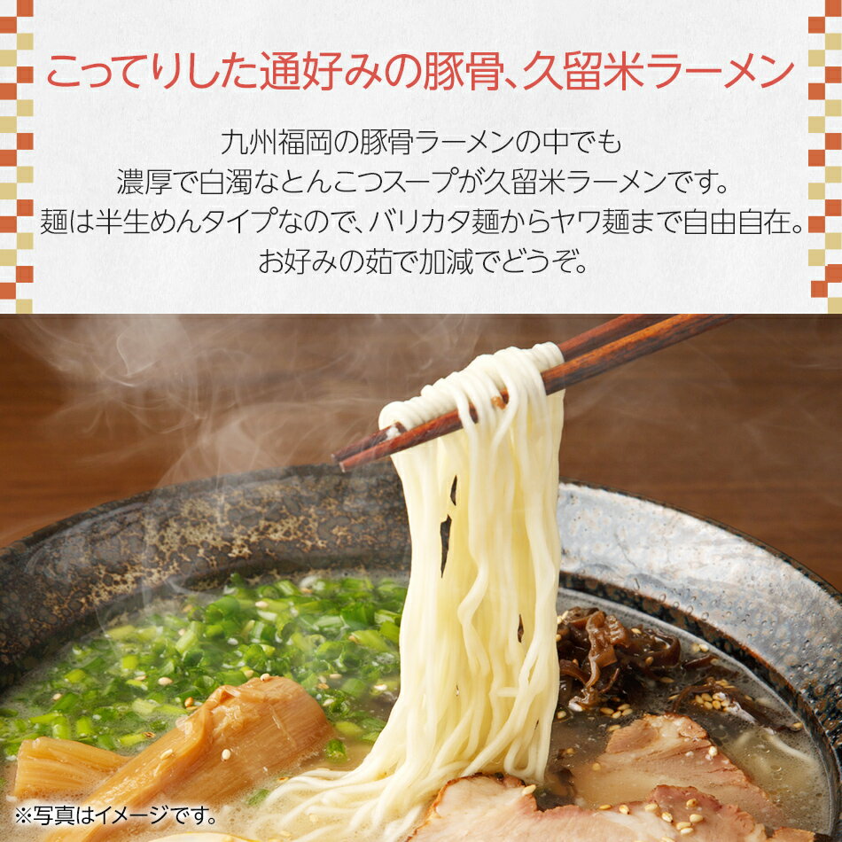 福岡県田川市の画像2