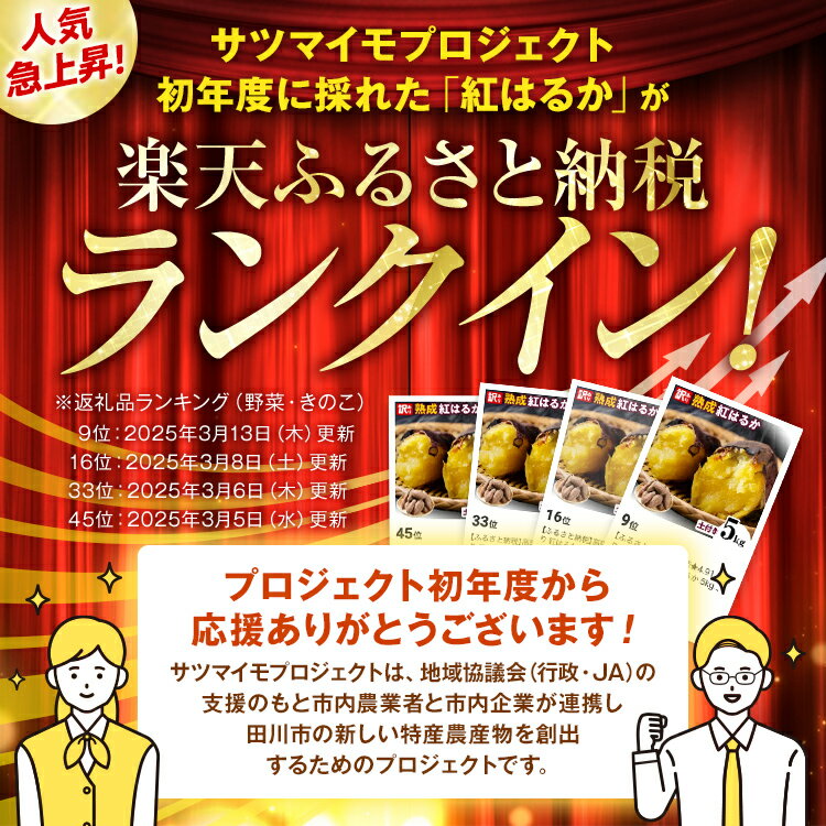 福岡県田川市の画像3