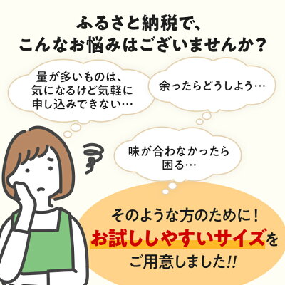 【ふるさと納税】【レビューキャンペーン】楽天限定 お試し 惣菜 鯖 ハンバーグ つくね 4品から1点選べる惣菜便 全部試せる惣菜便 合挽焼ハンバーグ8個 照焼鯖6枚 塩焼鯖6枚 鳥つくねだんご600g 調理済 レンチン 簡単調理 レンジで簡単 冷凍 お弁当 おかず つまみ CP2509HM - Image 3
