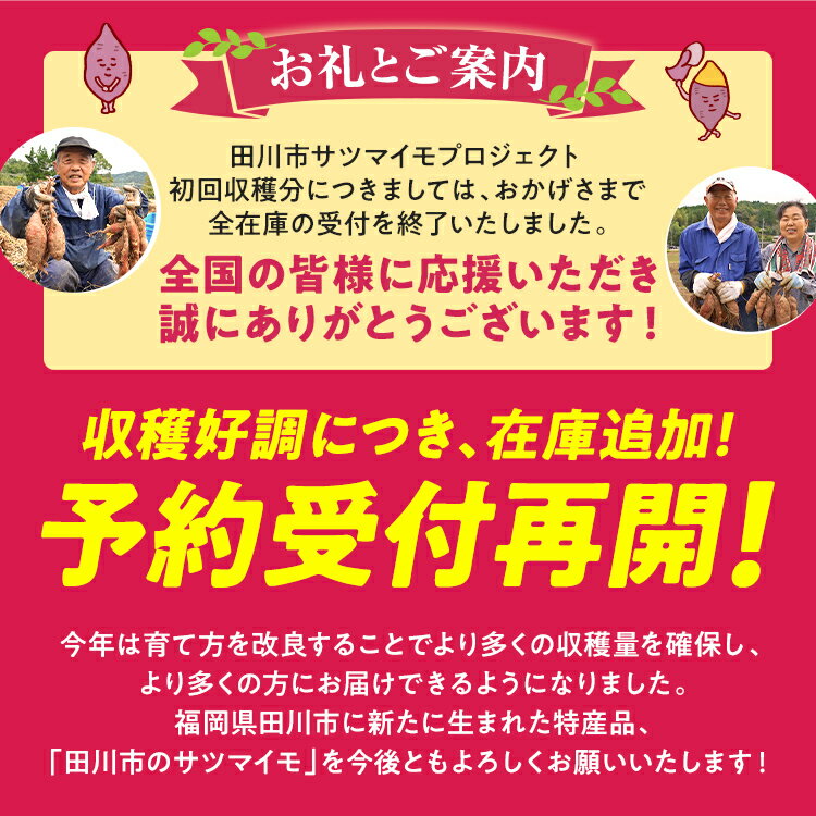 福岡県田川市の画像2