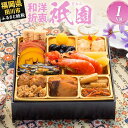 商品画像2