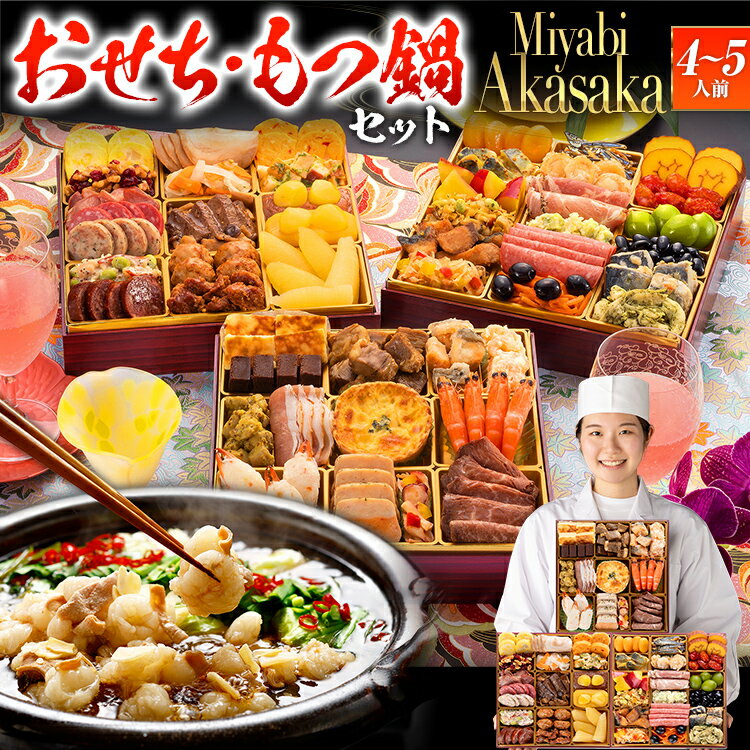 ڤդ뤵Ǽǡۡڤ饻åȡۥӥ塼ڡ ֻʽŤMiyabi Akasaka 83ʽš50ʡ45...