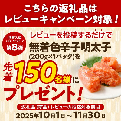 【ふるさと納税】【レビューキャンペーン】楽天限定 お試し 惣菜 鯖 ハンバーグ つくね 4品から1点選べる惣菜便 全部試せる惣菜便 合挽焼ハンバーグ8個 照焼鯖6枚 塩焼鯖6枚 鳥つくねだんご600g 調理済 レンチン 簡単調理 レンジで簡単 冷凍 お弁当 おかず つまみ CP2509HM - Image 2