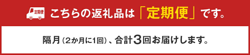 【ふるさと納税】お茶【定期便】トライアルのおいし～い緑茶（500ml×48本）を2か月に1回、合計3回お届け 飲料 ソフトドリンク 常温 備蓄 保存 福岡県 食品