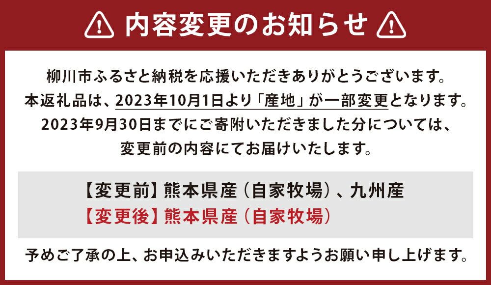 【ふるさと納税】【6回定期便】黒毛和牛切り落とし・手作り生ハンバーグ セット 合計14.4kg 黒毛和牛1.2kg×6回 ハンバーグ12個×6回 定期便 偶数月 ハンバーグ 和牛 牛肉 お肉 冷凍 熊本県産 九州産 国産 送料無料