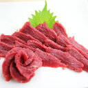 【ふるさと納税】自家牧場 熊本馬刺し お試しセット 約200g 4ブロック 専用醤油付き セット 馬刺し ブロック 肉 馬 馬肉 赤身 醤油 小分け 個包装 熊...
