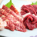 【ふるさと納税】自家牧場 熊本馬刺し 3種食べ比べセット 赤身 特選霜降り たてがみ 計約300g 3種類 食べ比べ セット 専用醤油付き セット 馬刺し ブロ...