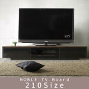 【ふるさと納税】ノーブル 210サイズ TV台 ウォールナット 幅210cm 奥行き42cm 高さ35cm 完成品 テレビ台 テレビラック ローボード TVボー...