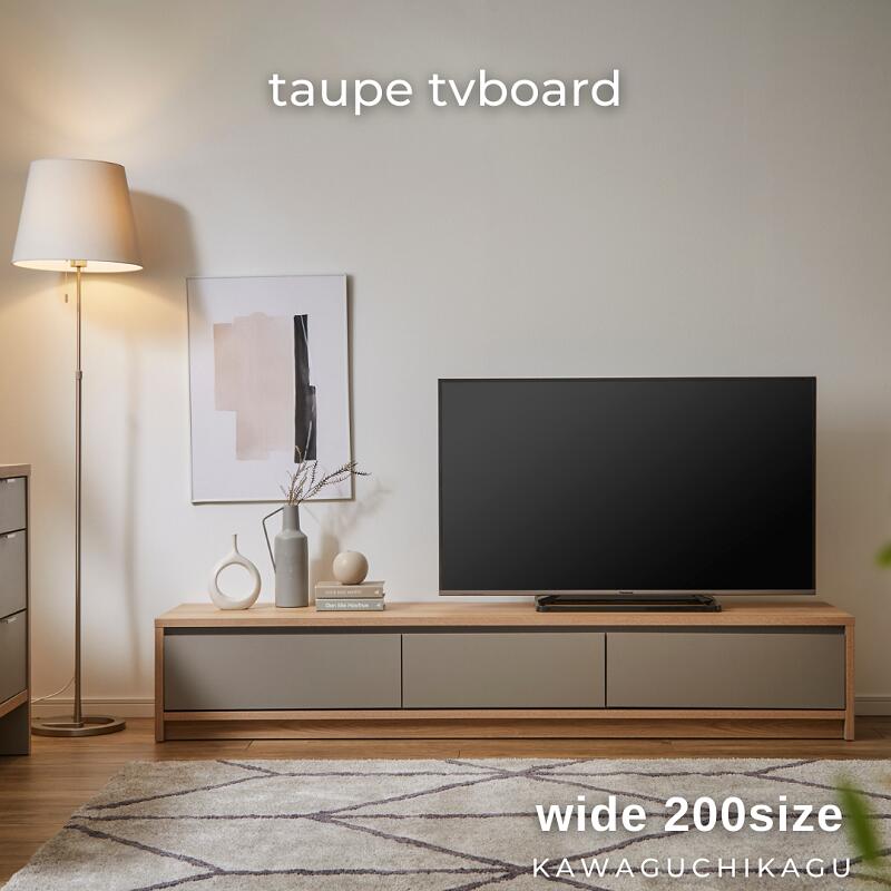 トープ 200サイズ テレビボード 幅200cm 奥行き45cm 高さ35cm TVボード テレビ台 TV台 テレビラック ローボード 収納 収納棚 北欧風 メラミン 杢目 グレー インテリア リビング 送料無料