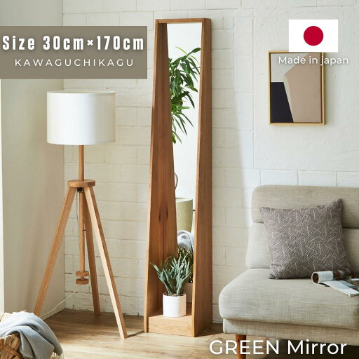 【ふるさと納税】グリーンミラー タイプA300 オーク 幅30cm 奥行き30cm 高さ170cm 観葉植物 プランターボックス スタンドミラー ミラー 鏡 全身鏡 姿見 スリムミラー 無垢 オーク インテリア リビング 送料無料 【ふるさと納税】グリーンミラー タイプA300 オーク 幅30cm 奥行き30cm 高さ170cm 観葉植物 プランターボックス スタンドミラー ミラー 鏡 全身鏡 姿見 スリムミラー 無垢 オーク インテリア リビング 送料無料
