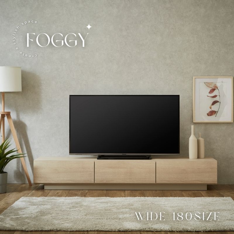 FOGGY/フォギー テレビボード 150cm/180cm/200cm 選べるサイズ テレビボード テレビラック ローボード TV台 TVボード シンプル インテリア リビング 送料無料