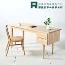 【ふるさと納税】国産杉材を使った お子さまから大人まで使える 袖付学習机 SOHO Wood desk 幅140cm×奥行58cm×高さ73cm 机 勉強机 デ...