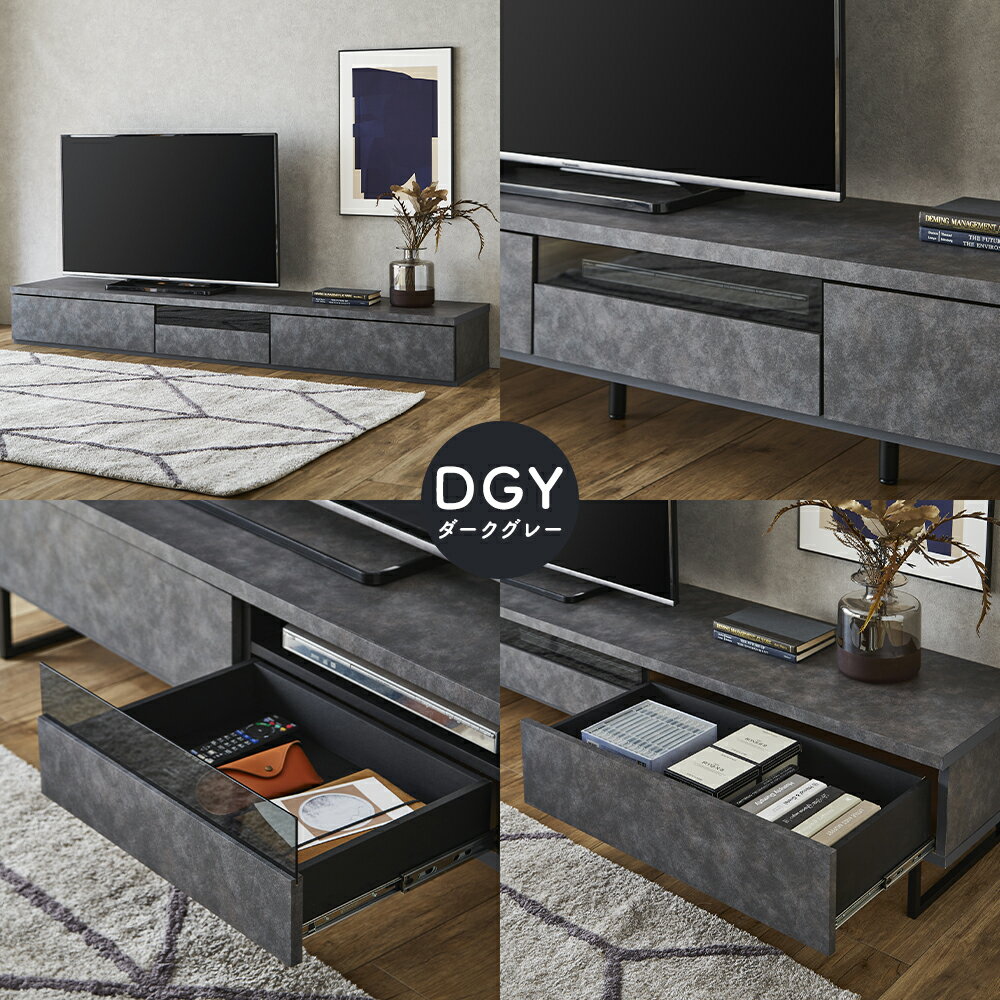 【ふるさと納税】オリジナル210TVボード ダークグレー/ライトグレー 選べるカラー 幅209.3cm 高さ41cm テレビボード テレビ台 ローボード 完成品 組み立て不要 リビングインテリア リビング インテリア 家具 日本製 福岡県 柳川市 送料無料