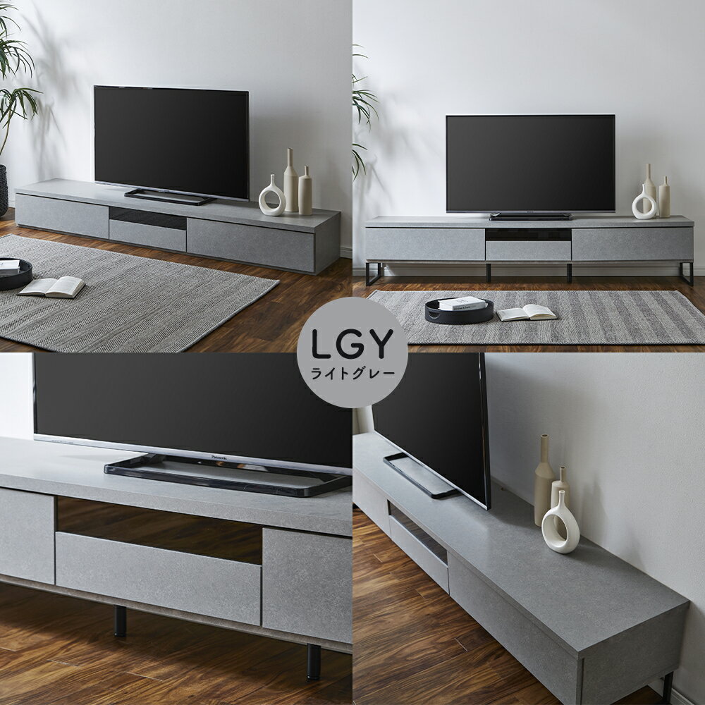 【ふるさと納税】オリジナル210TVボード ダークグレー/ライトグレー 選べるカラー 幅209.3cm 高さ41cm テレビボード テレビ台 ローボード 完成品 組み立て不要 リビングインテリア リビング インテリア 家具 日本製 福岡県 柳川市 送料無料