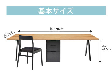 【ふるさと納税】マテリア キャビネット付ツインデスク【オーク集成材・A型脚】無料サイズオーダー可能 受注生産 デスク ツインデスク キャビネット ラック 机 パソコンデスク PCデスク 勉強机 木製 デスクワーク 在宅勤務 在宅 モダン インテリア 家具 送料無料