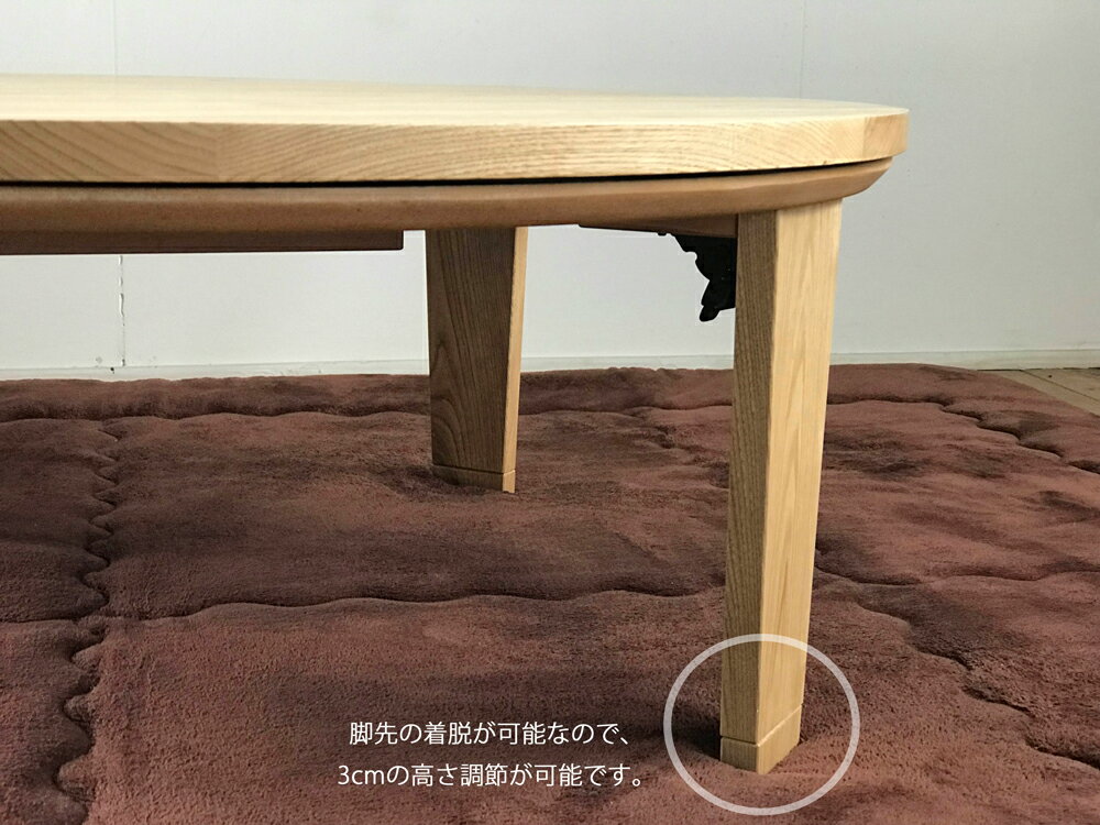 【ふるさと納税】栗の木 丸のこたつ 直径90cm 高さ39cm 選べるカラー 栗色/渋皮色/鬼皮色 円形 丸形 こたつ テーブル 2〜4人用 折りたたみ 折れ脚 ちゃぶ台 こたつヒーター付き 熊本栗材100% 栗 おしゃれ オシャレ 北欧 木製 インテリア 家具 熊本県産 国産 送料無料