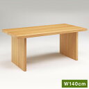 【ふるさと納税】エクストラ ダイニングテーブル オーク材 W140cm 幅140cm×奥行84cm×高72cm ダイニング テーブル リビング 在宅 勉強机 シ...