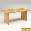 【ふるさと納税】エクストラ ダイニングテーブル オーク材 W160cm 幅160cm×奥行84cm×高72cm ダイニング テーブル リビング 在宅 勉強机 シ...