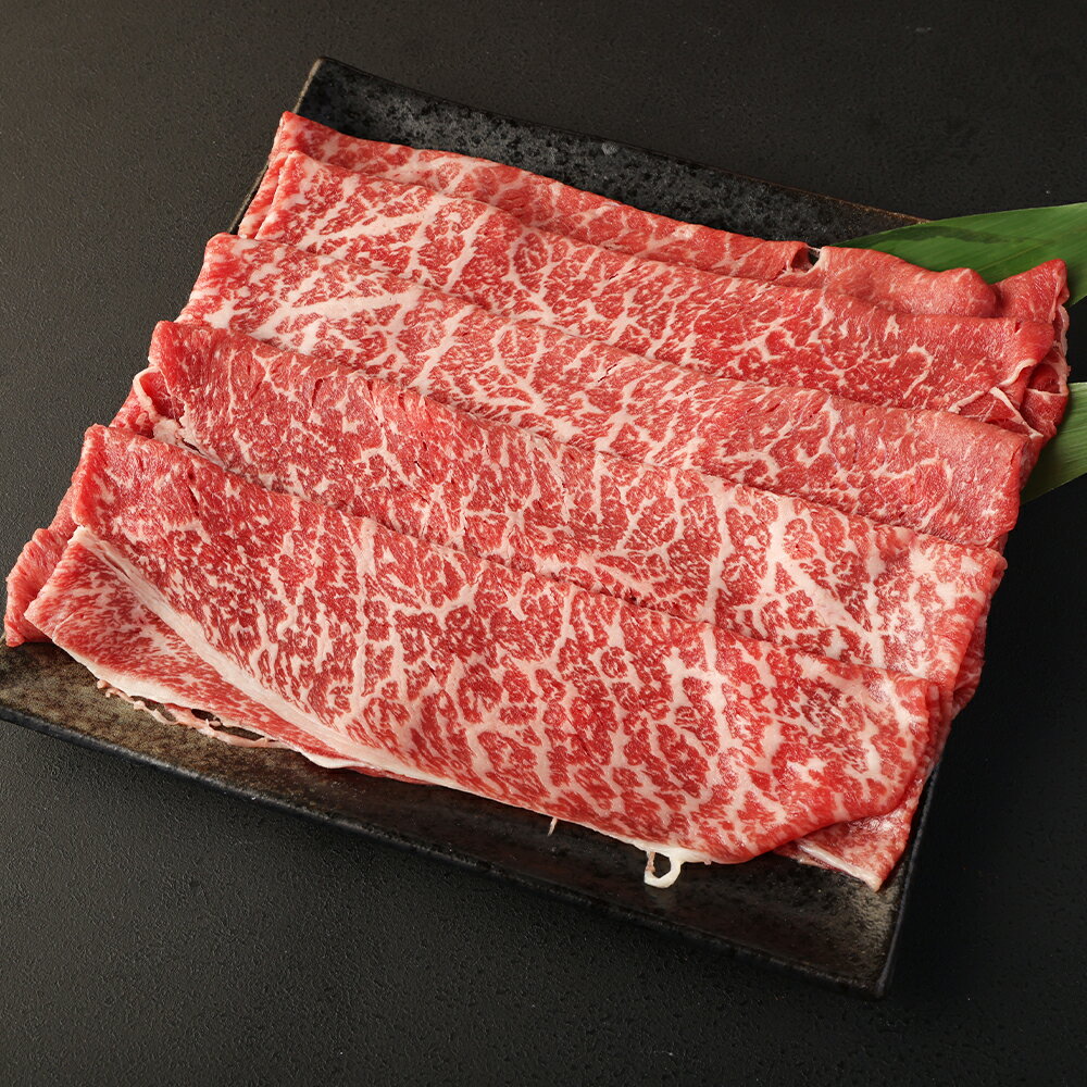 黒毛和牛 モモ スライス 300g A5ランク 薄切り肉 豊作ファーム産 牛肉 和牛 お肉 スライス済み 九州産 福岡県産 国産 冷凍 送料無料