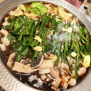 【ふるさと納税】豊作和牛もつ鍋セット 300g×2パック 合計600g 小腸 ミックスホルモン 醤油スープ付 もつ鍋 鍋 ホルモン 牛肉 炒め物 鍋セット 冷凍...