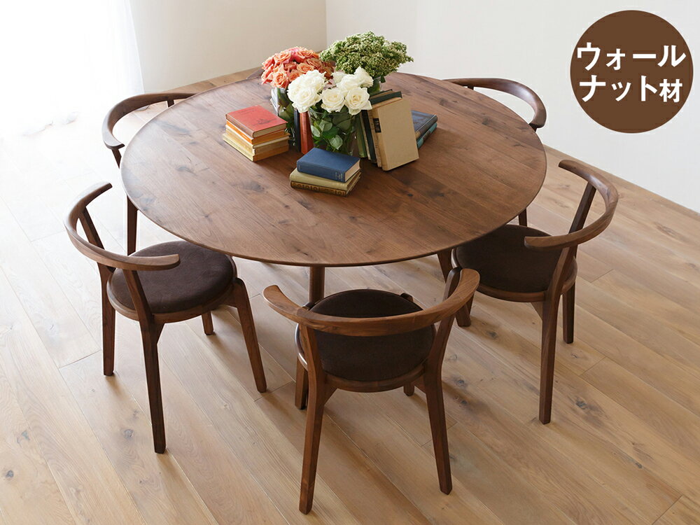 【ふるさと納税】無垢ダイニングテーブル サークルテーブル W105×D105×H70cm ウォールナット材またはオーク材 1007000円 100万7000円 選べる材質 円 HIRASHIMA AGILE Circle Dining Table 105 受注生産 テーブル リビング 机 家具 インテリア 柳川市 送料無料