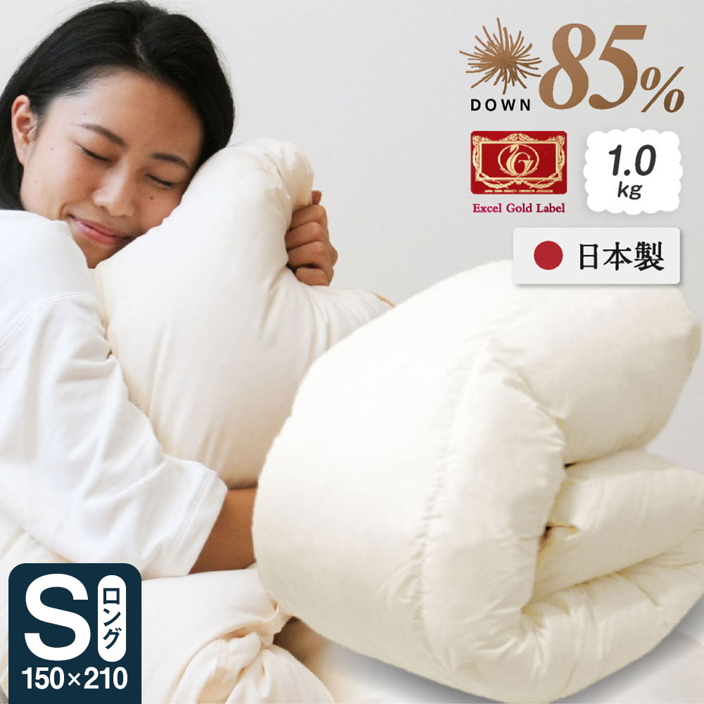 4位! 口コミ数「20件」評価「4.9」羽毛布団 シングルロング 秋冬用 150cm×210cm 約1.6kg 4色から選べる1色 アイボリー/ブラウン/グレー/ピンク ホワイトダ･･･ 