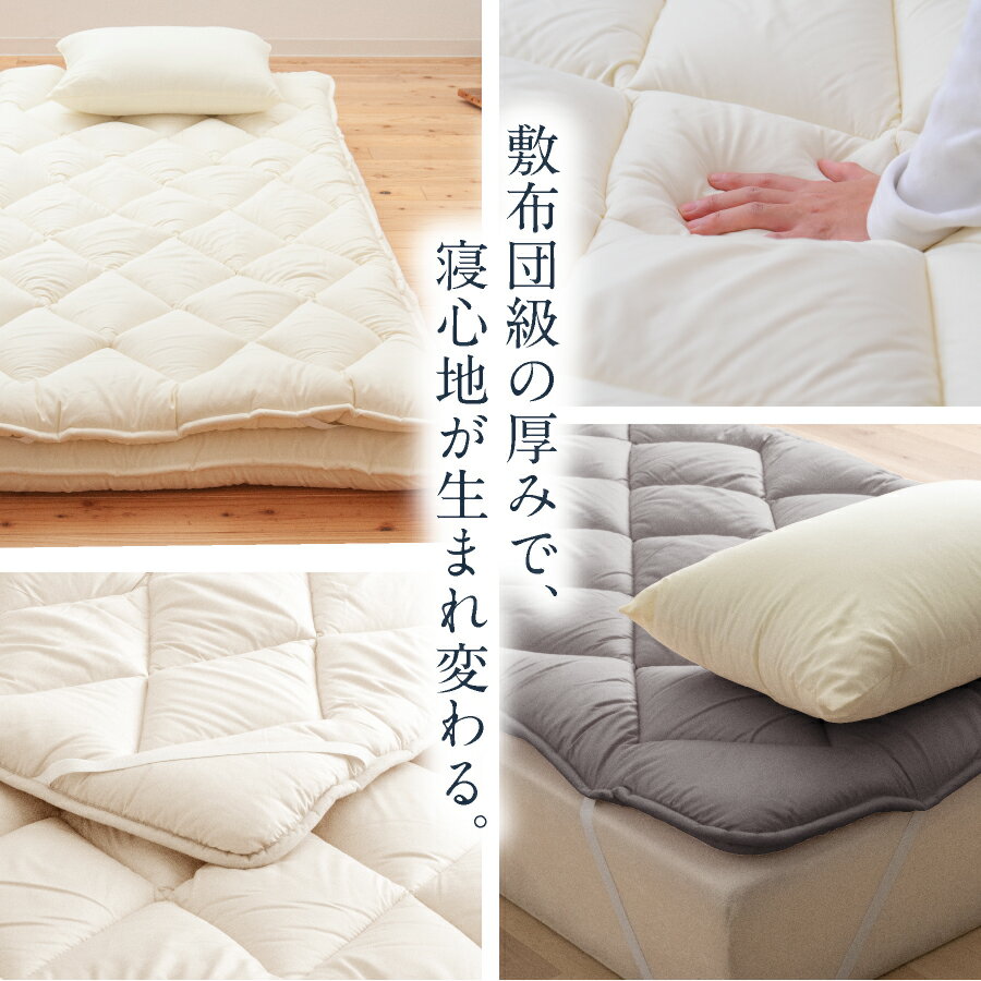 【ふるさと納税】＜選べるサイズ＞洗える 極厚ボリューム 敷きパッド 羊毛100% シングル フランス産プレミアムウール使用 極厚 厚手 ベッドパッド マットレストッパー 3色展開 シングル / セミダブル / ダブル 綿100% 防ダニ加工 寝具 日本製 福岡県 柳川市 送料無料