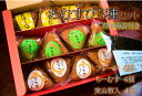 【ふるさと納税】おむすび 3種食べ比べセット うなむす ちーむす 鰻 おむすび おにぎり うなぎ ウナギ 蒲焼 蒲焼き 冷凍 柳川市 九州産 国産 ギフト 贈り...