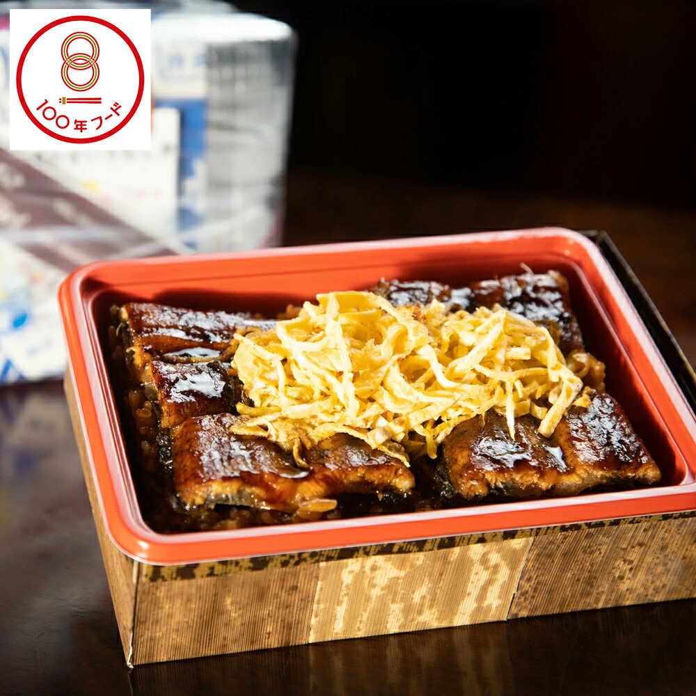 うなぎのせいろむし弁当 4個/6個 選べる内容量 せいろむし セイロ蒸し うなぎ ウナギ 蒲焼 蒲焼き 冷凍 柳川市 九州産 国産 送料無料