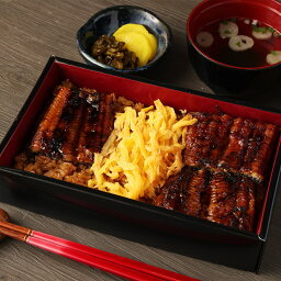 【ふるさと納税】鰻せいろ蒸し弁当 560g×2個 せいろ蒸し 弁当 うなぎ 若松屋 国産鰻 九州産 冷凍 送料無料