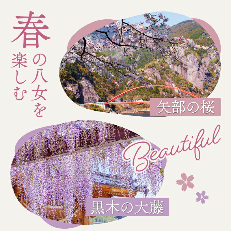 【ふるさと納税】199-001 福岡県八女市の対象施設で使える楽天トラベルクーポン 寄付額5,000円 宿泊 ホテル 旅館 チケット クーポン 1500円分 福岡 八女市 トラベル 観光 ビジネス 出張 旅行券 国内旅行 予約 宿泊券 rakuten 福岡 八女市