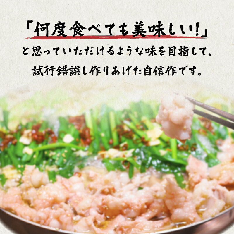 【ふるさと納税】【選べる味】訳あり！博多もつ鍋 10人前セット 醤油味・味噌味 大容量 鍋 もつ もつ鍋 ホルモン 醤油スープ 味噌スープ まろやか コク 海鮮鍋 ちゃんこ鍋