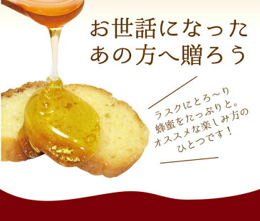 【ふるさと納税】かの蜂 国産はちみつ使用 バターラスク&国産蜂蜜3本(レンゲ・みかん・百花)セット|はちみつ ハチミツ 蜂蜜 福岡 詰め合わせ セット ラスク お菓子 スイーツ お取り寄せ 国産ハチミツ 国産 九州 お土産 福岡土産 国産蜂蜜 国産はちみつ