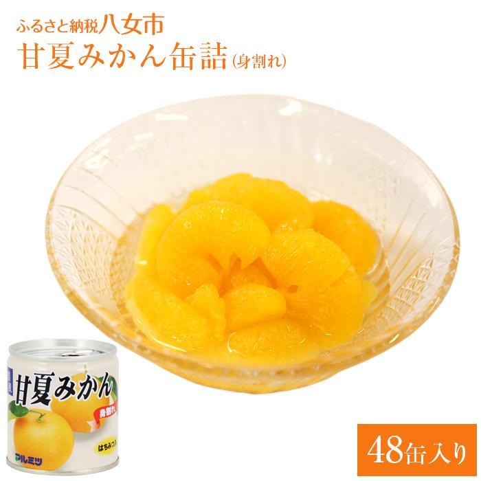 ◇先行予約◇大人気の春柑橘!和歌山県有田郡内産 はるみ 4kg(赤秀) minimundo.com.br