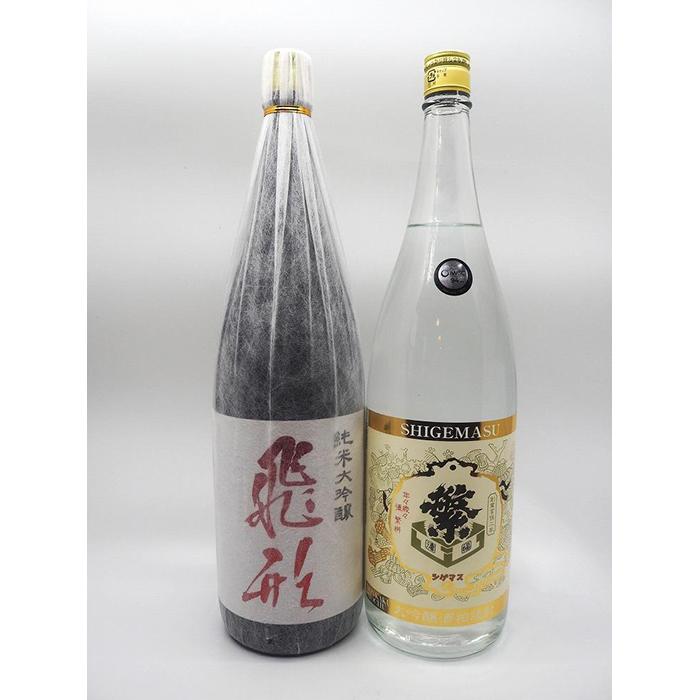 [飛形・大吟酒粕焼酎]720mlセット酒 お酒 焼酎 日本酒