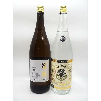 繁桝【星矢・大吟酒粕焼酎】セット 大吟醸 ソーダ割 ロック