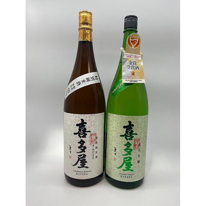 【ふるさと納税】喜多屋【おすすめ純米酒セット】 純米吟醸 プラチナ賞 日本酒アワード 金賞