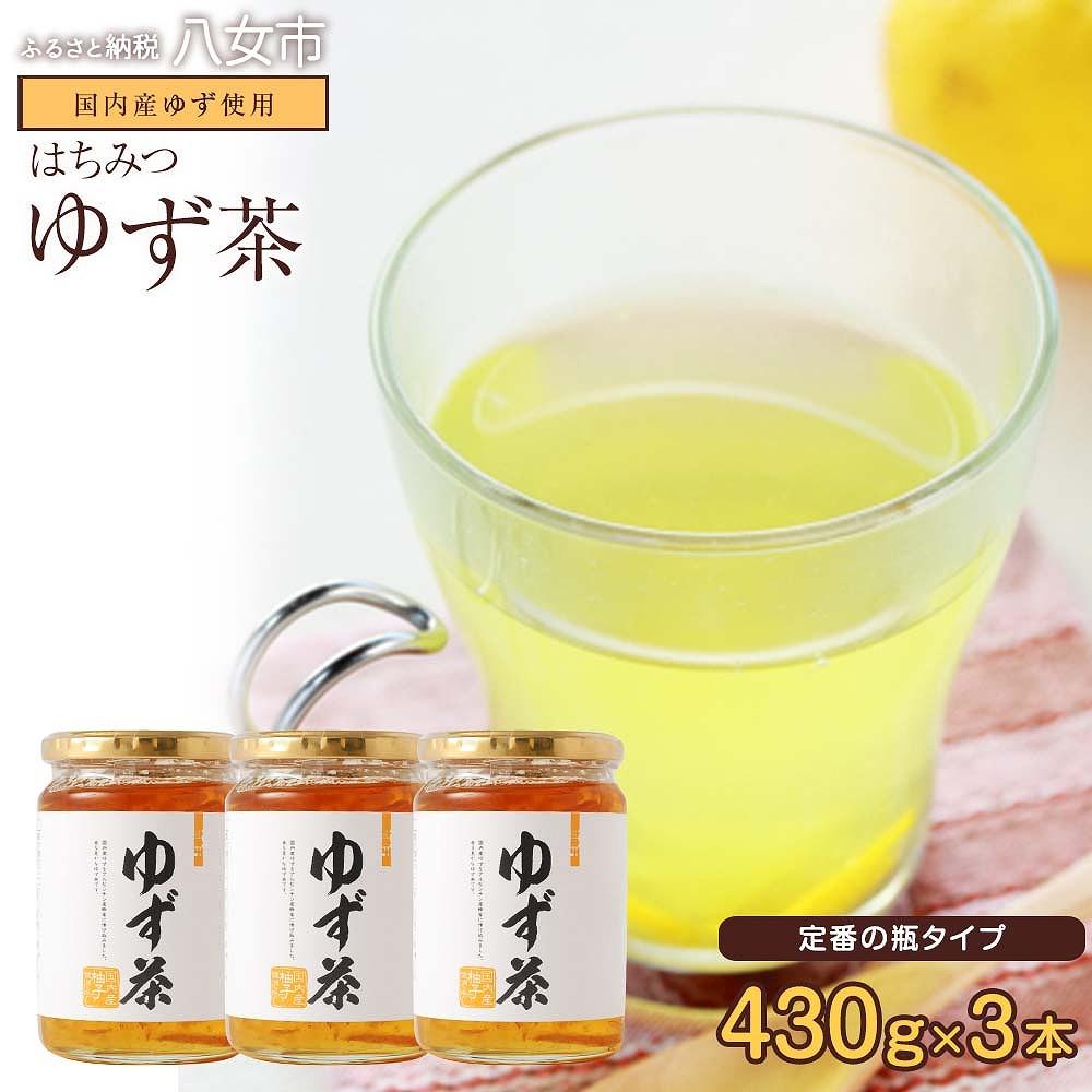 【ふるさと納税】かの蜂 ゆず茶【国産ゆず使用】430g×3　香り豊かなゆずと甘いはちみつのゆず茶 お茶 国産 蜂蜜 はちみつ ハチミツ ゆず 柚子 ユズ 美肌 風邪予防 常温 10000円