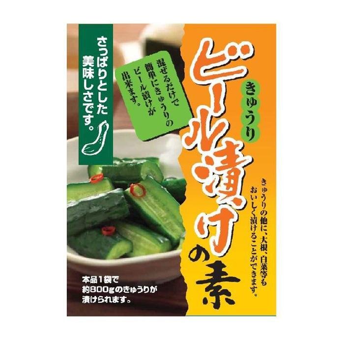 【ふるさと納税】ビール漬けの素（100g×20袋セット） 浅漬け 簡単 手軽 混ぜるだけ 調理 ご飯のお供 付け合わせ きゅうり 野菜