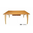 【ふるさと納税】 無垢材 伝統技法 ダイニングテーブル No.2(クルミorクリ・ウォールナット) 天然木<配送不可:北海道・沖縄・離島>自然 インテリア 家具...