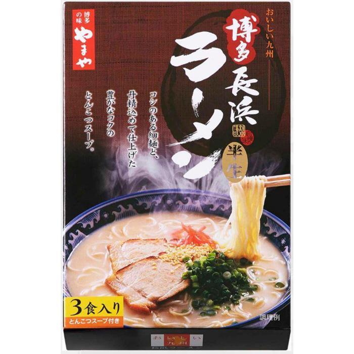 【ふるさと納税】博多長浜ラーメン　3食入　7箱セット 本格 本場の味 福岡 博多 豚骨 とんこつ コク深 半生麺 細麺