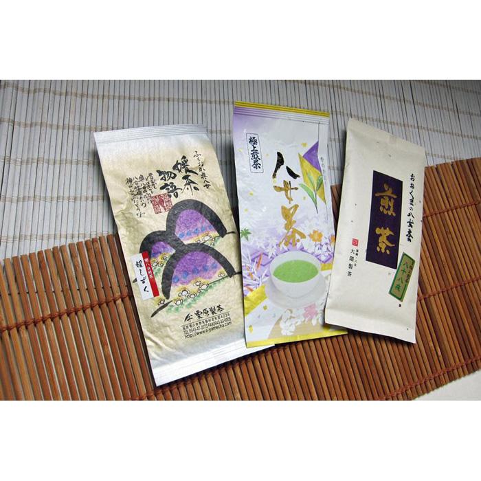 【ふるさと納税】【八女茶飲みくらべ】特選 煎茶100g×3本